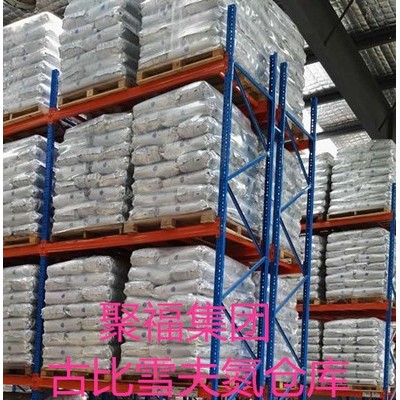 優(yōu)勢供應(yīng)  PA6   德國巴斯夫  B3EG3   15％玻璃纖維增強