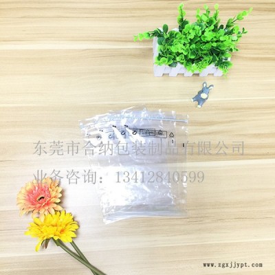 PPE骨袋、PE自封袋、電子產(chǎn)品包裝膠袋、警告語(yǔ)透明袋、服裝展示袋