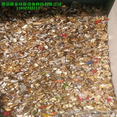 PET瓶片金屬分選機，pet瓶片鋁塑料分選設備