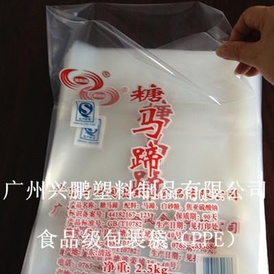 PP膠袋、PPE塑料袋、PE包裝袋