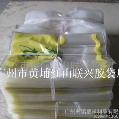 PP塑料包裝袋、PPE食品包裝袋、PE彩印袋、膠袋