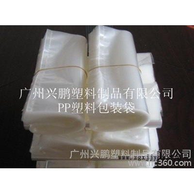 PE塑料膠袋、食品級透明包裝膠袋、PPE塑料包裝袋