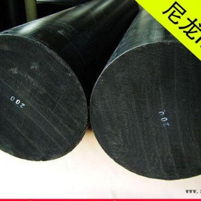 黑色尼龍棒，黑色PA6尼龍棒，黑色澆筑尼龍棒，規(guī)格齊全直銷