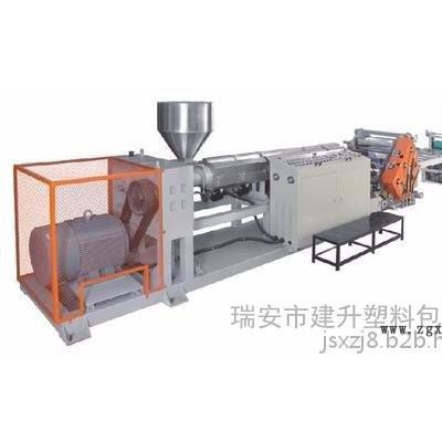 建升WJP105-1000HL-PET片材機(jī)