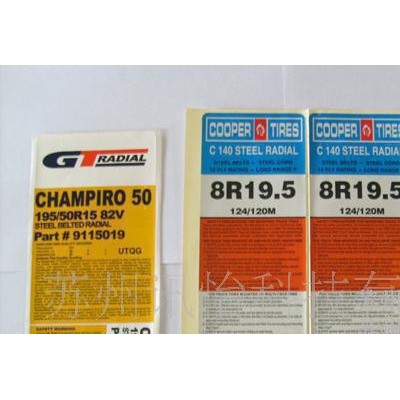 洛陽市PGGU2認(rèn)證PET標(biāo)簽廠