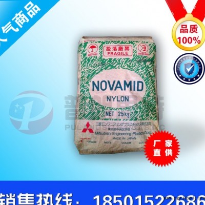 專業(yè)代理 PA6/日本三菱/1030管材級(jí) 薄膜級(jí) 擠出級(jí)