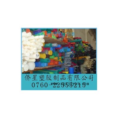 供應PA棒 PA尼龍棒 PA6棒 PA尼龍棒材=PA棒