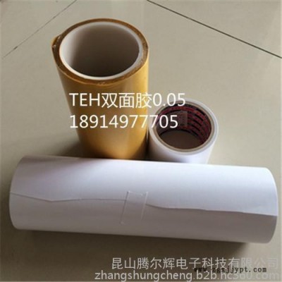 雙面膠帶供應(yīng)黑色0.16MM PET雙面膠，黑色PET雙面膠,強(qiáng)力黑色雙面膠TEH