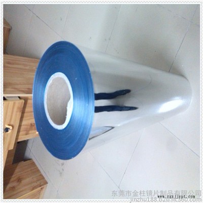 供應生產(chǎn)PET片材 電鍍PET片材 鏡面PET片材 鏡片PET片材