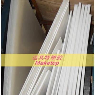 供應(yīng)進口PA6尼龍板，本色PA6尼龍板