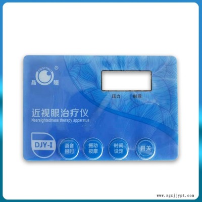 印美PET面板 按鍵面板廠家歡迎咨詢