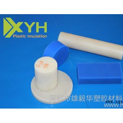 耐磨尼龍板，PA板 PA6板，PA66，MC尼龍板 尼龍棒