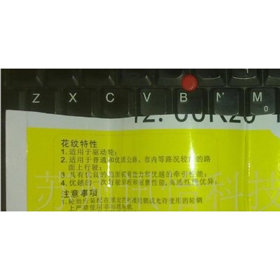 江山市艾利亮白PET標(biāo)簽印刷廠FASSON亮白PET標(biāo)簽