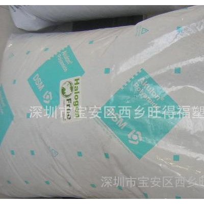 備貨充足，高粘度尼龍F(tuán)236-C/PA6荷蘭DSM 質(zhì)量保證