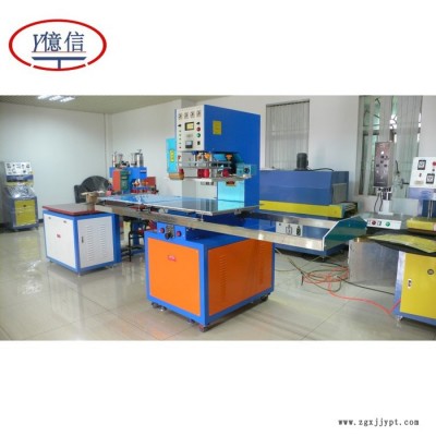 億信提供PET環(huán)保高周波機(jī)出租，高周波加工,超聲波塑膠焊接來料加