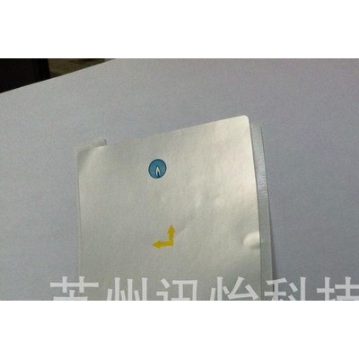 定制高碑店燃?xì)釶ET標(biāo)簽彩印彩印廠