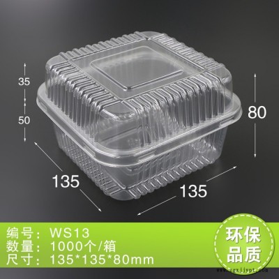 定制生產(chǎn) 中藝塑膠制品  WS13 透明PET正方形 一次性吸塑盒