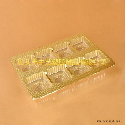 8格金色茶色PET月餅托盤 吸塑月餅禮盒包裝8個(gè)裝