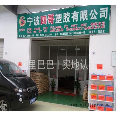 【專業(yè)】PA6/美國(guó)杜邦/7331J工程塑膠原料/高滑動(dòng) 高