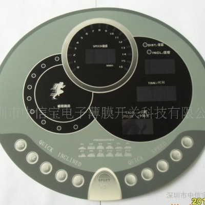 跑步機(jī)PET面貼膜、健身車面貼、深圳市標(biāo)牌生產(chǎn)