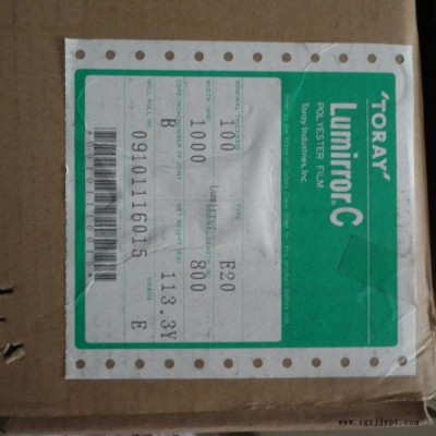 東麗露米勒 E20 PET膜，TORAY LUMIRROR E20 PET