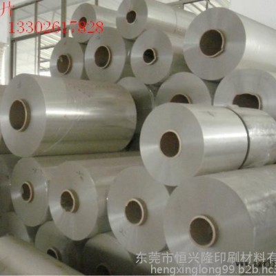 美國進(jìn)口PET膠片 掛板條掛板槽- 進(jìn)口PVC掛板條掛板膠片