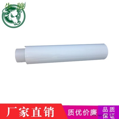 工業(yè)產(chǎn)品膠帶 專業(yè)高品**質PET膠帶pet白色耐高溫膠帶