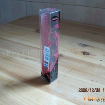 美容梳子印刷PVC、PET、PP膠盒(圖)