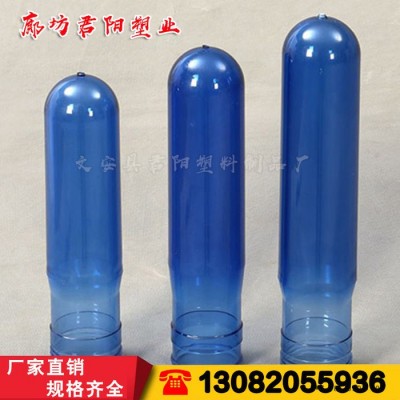 廊坊【君陽】PET瓶坯廠家，300克7.5升純凈水瓶坯，純凈水桶瓶坯！