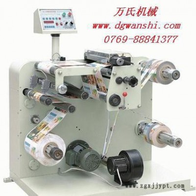 長(zhǎng)安虎門沙田分條機(jī)(帶復(fù)卷)、OPP、PET、CPP分條機(jī)