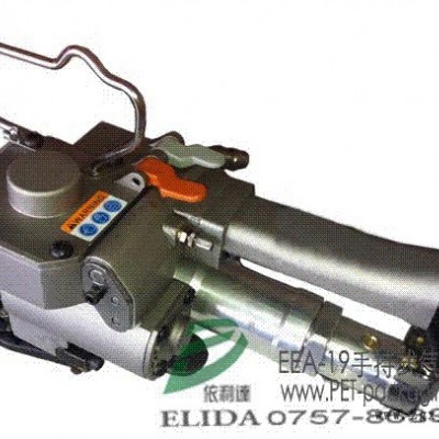 手持式氣動(dòng)打包機(jī)、手提式塑鋼帶捆扎機(jī)、氣動(dòng)PET帶捆包機(jī)、 深圳