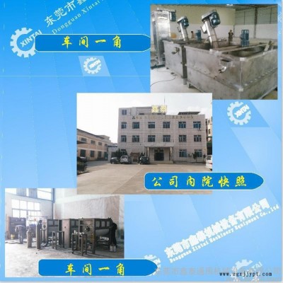 供應(yīng)云南省廠供全自動(dòng)再生塑料清洗設(shè)備|聚酯pet|pvc|A