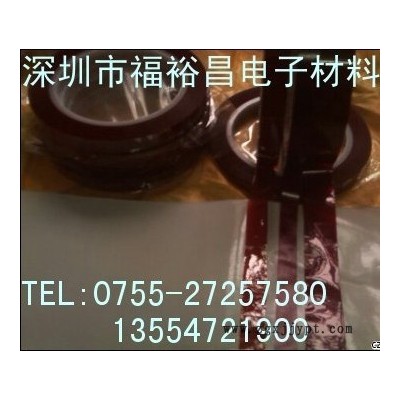 啞黑色聚酰亞胺高溫膠帶 PCB板連接器抗擊穿耐酒精遮光膠帶  黑色遮光膠帶 PET遮光膠帶 全遮不透光 全遮不透光膠帶