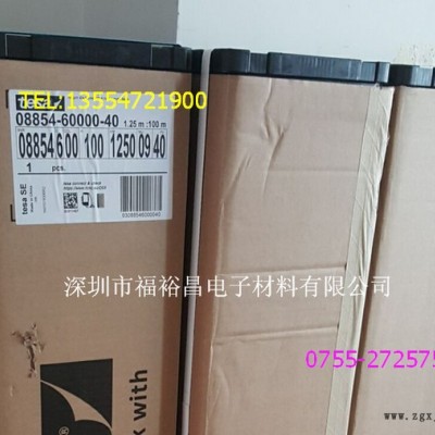 特價供應(yīng)TESA8854雙面膠， 德莎8854白底紅字 德莎8853雙面膠 德莎棉紙膠，德莎PET雙面膠代理 ，模切德莎