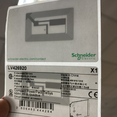 蘇州EAS防盜電子復(fù)合標(biāo)簽-意聯(lián)Alien RFID芯片9640亮白PET電子標(biāo)簽加工廠