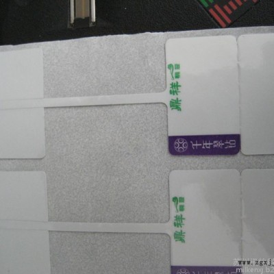 供應(yīng)北京FASSON PET珠寶不干膠標(biāo)簽加工廠 FASSON 珠寶標(biāo)貼