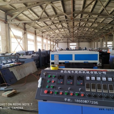 超豐供應(yīng) PE防水卷材擠出設(shè)備 PET塑料片材生產(chǎn)線