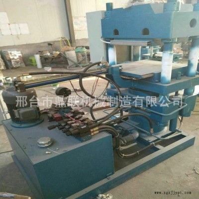 **橡膠平板硫化機 **PET塑料油壓成型機