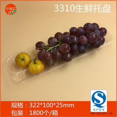 3310透明長(zhǎng)條形一次性托盤/生鮮蔬果盤/PET塑料碟/1800個(gè)
