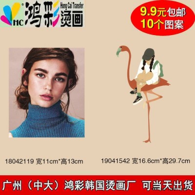 東蘭縣南丹縣廣州中大鴻彩韓國燙畫個性化定制當(dāng)天出貨設(shè)計(jì)加工定做熱轉(zhuǎn)印貼 燙畫圖案熱轉(zhuǎn)印燙畫logo 定做pet定制燙畫