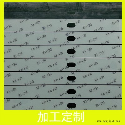 3M4734FP泡棉、UTIS -PFT泡棉加工 模切產(chǎn)品PET離型膜泡棉加工 3M膠、導(dǎo)熱膠加工 源頭廠家