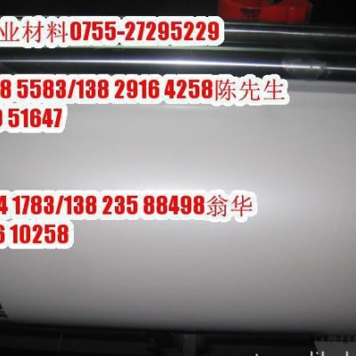 pet乳白膜、pet白膜、pet亮白膜、pet光白膜