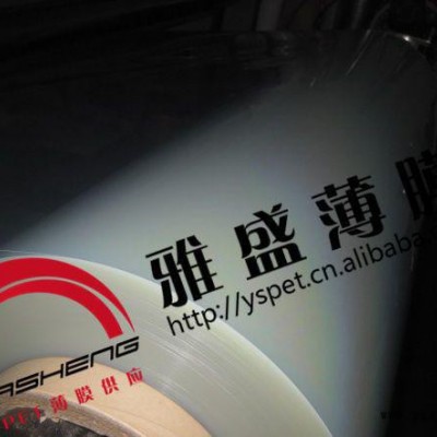 PET離型膜,防粘膜,PET離型膜,PET離形膜, pet離型膜, 雙面離型膜