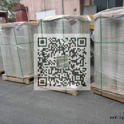 供應(yīng)東麗電療電極片PET離型膜，PET防粘膜，PET分離膜，PET隔離膜