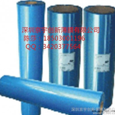 韓國SKC，日本雙面加硬PET薄膜防刮pet,雙面加硬pet,雙面