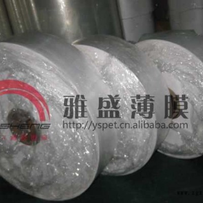 大量進口PET|國產(chǎn)PET薄膜pet卷材|pet薄膜|pet膠片