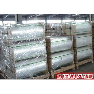 供應pet原膜 透明pet薄膜 PET保護膜生產廠家 PET光膜