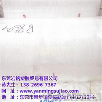 白色pet|巖銘塑膠|白色pet廠(chǎng)