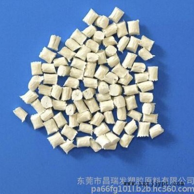 PET FR530 PET阻燃5VA級 PET防火材料 PET加纖防火