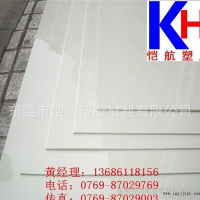 進(jìn)口PET板 **PET-1000塑料板，德國PET板，德國勞士領(lǐng)PET價格